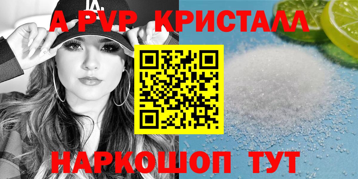 APVP СК КРИС  Вход с VPN  Alfa_PVP крисы CK  Великий Новгород 
