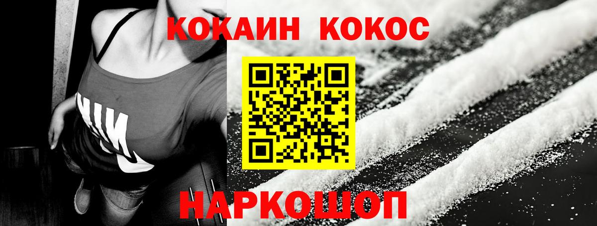 цена   Cocaine 98%  Вход с VPN  Великий Новгород  КОКАИН 