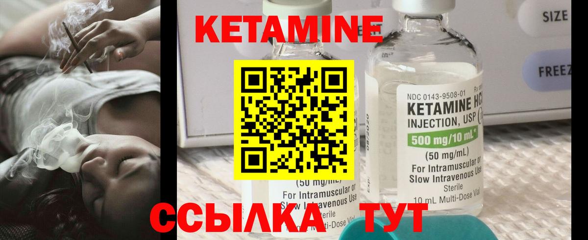 Кетамин ketamine  КЕТАМИН ketamine  Вход с VPN  даркнет как зайти  Великий Новгород 