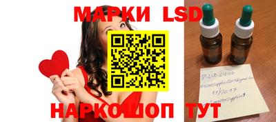 круглые Беслан