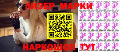 jwh Бийск