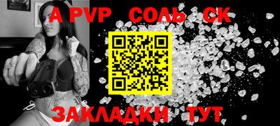 jwh Бийск