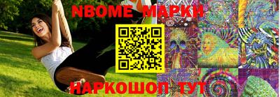 jwh Бийск