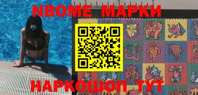 jwh Бийск