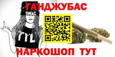 jwh Бийск
