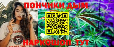 круглые Беслан