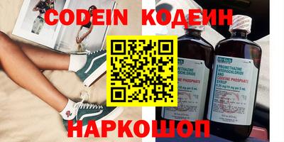 спиды Берёзовский