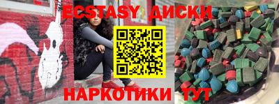 круглые Беслан