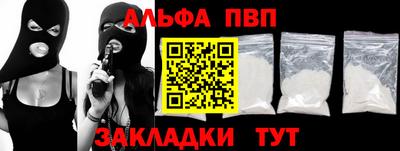 спиды Берёзовский