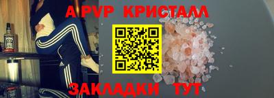 jwh Бийск