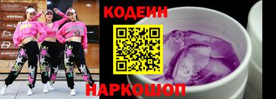 круглые Беслан