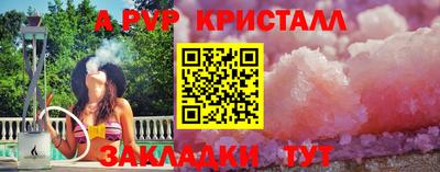 круглые Беслан