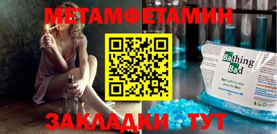 спиды Берёзовский