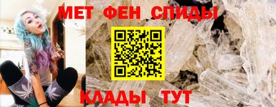 спиды Берёзовский