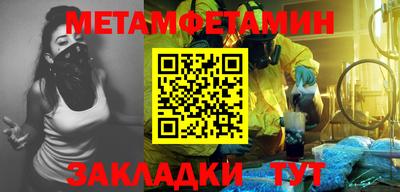 спиды Берёзовский