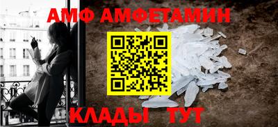спиды Берёзовский