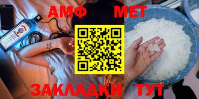 круглые Беслан