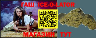 спиды Берёзовский