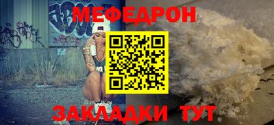 круглые Беслан