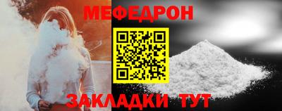 круглые Беслан