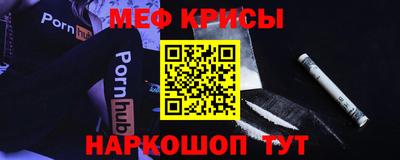 круглые Беслан