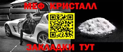 круглые Беслан