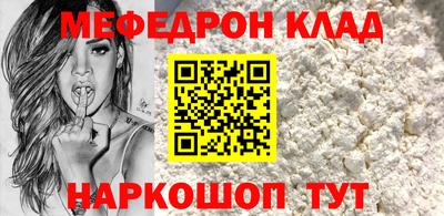 спиды Берёзовский