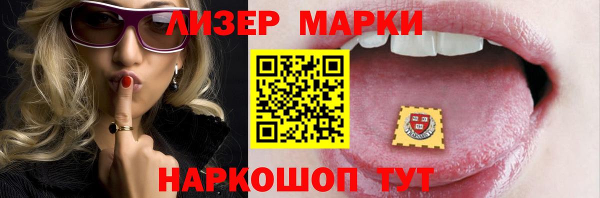 ЛСД экстази кислота Великий Новгород