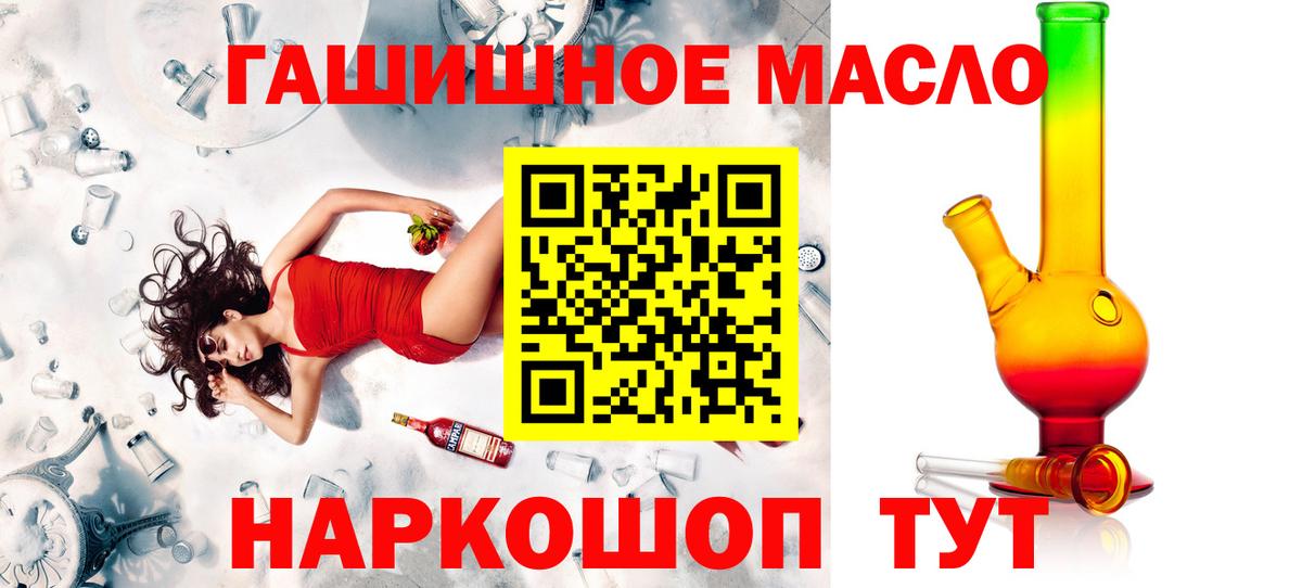 Дистиллят ТГК Wax Великий Новгород