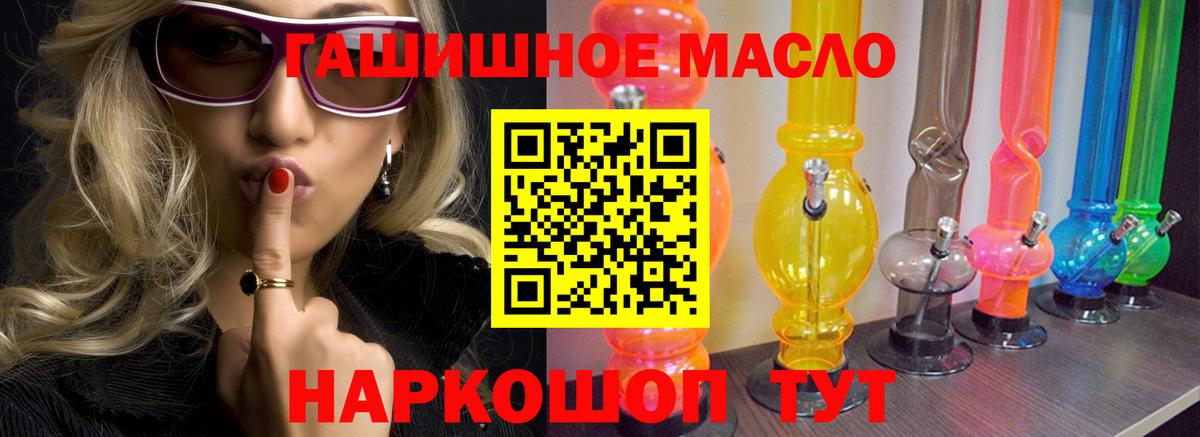 где купить наркотик  ТГК жижа  Великий Новгород  Вход с VPN  Дистиллят ТГК концентрат 