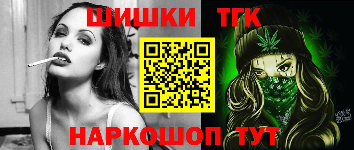 Бошки марихуана MAZAR  Вход с VPN  Каннабис THC 21%  Великий Новгород 
